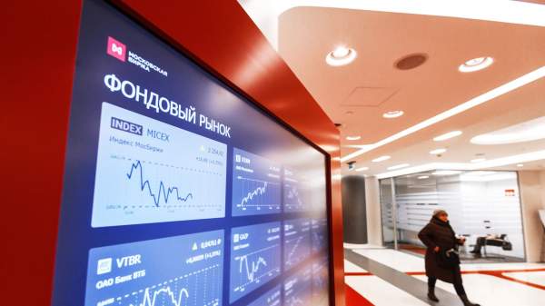 Read more about the article Индекс Мосбиржи снизился на заявлениях Мерца о перспективах встречи Путина и Зеленского