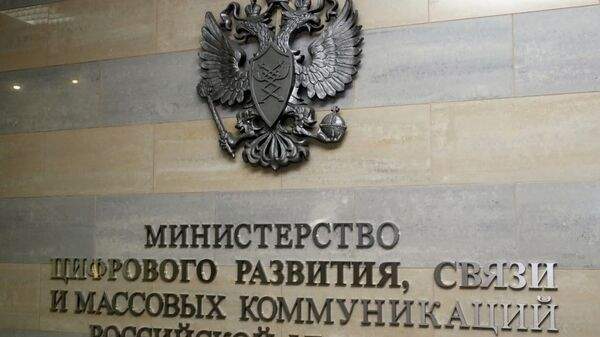 Read more about the article Минцифры: в “белый список” на втором этапе войдут банки, СМИ и аптеки