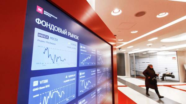 Read more about the article Рублевый индекс Мосбиржи к закрытию основных торгов снизился на 0,57%