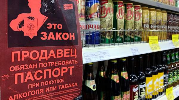 Read more about the article В Подмосковье свыше тысячи магазинов прекратили продажу алкоголя с начала сентября