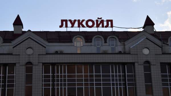 Read more about the article Радев: назначение Спецова спецуправляющим активами Лукойла противоречит конституции