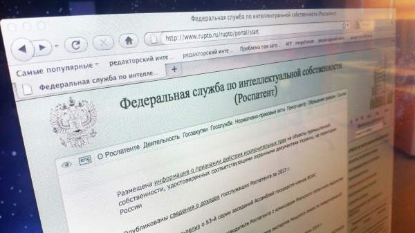 Read more about the article Advance Magazine Publishers потеряла в России товарный знак журнала GQ