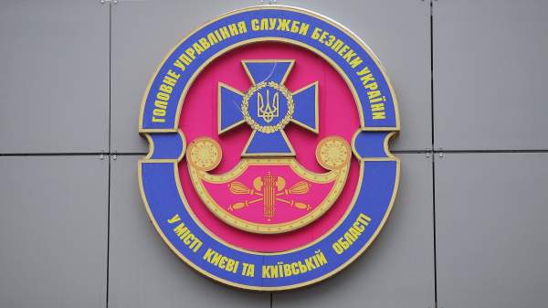 Read more about the article В Киеве СБУ задержала 64-летнюю директрису детсада из ДНР