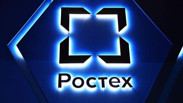 Read more about the article “Ростех” сохраняет за собой долю в группе компаний “Элемент” в размере 41,6%