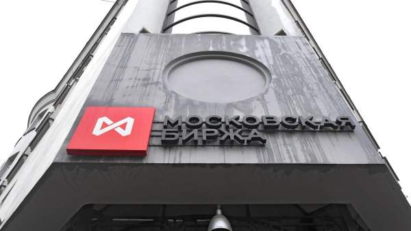 Read more about the article Российский рынок акций в первую основную торговую сессию 2026 года снизился на 0,34%