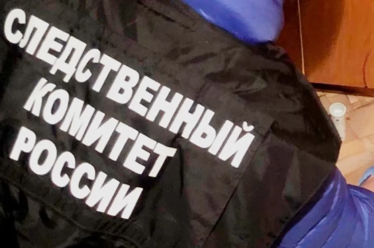 Read more about the article В Туле отец связывал и избивал пятилетнего сына