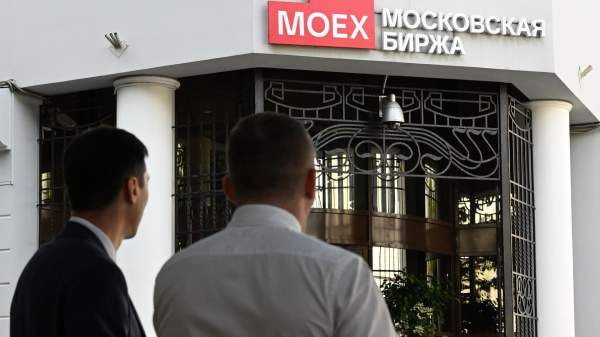 Read more about the article Рынок акций РФ к закрытию снизился на 1,16%