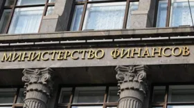 Минфин предложил утвердить перечень юрисдикций, которые применяют правила МГК