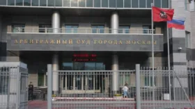 Арбитраж Москвы привлек дизайнера Симачева к делу о взыскании 1,5 млрд рублей
