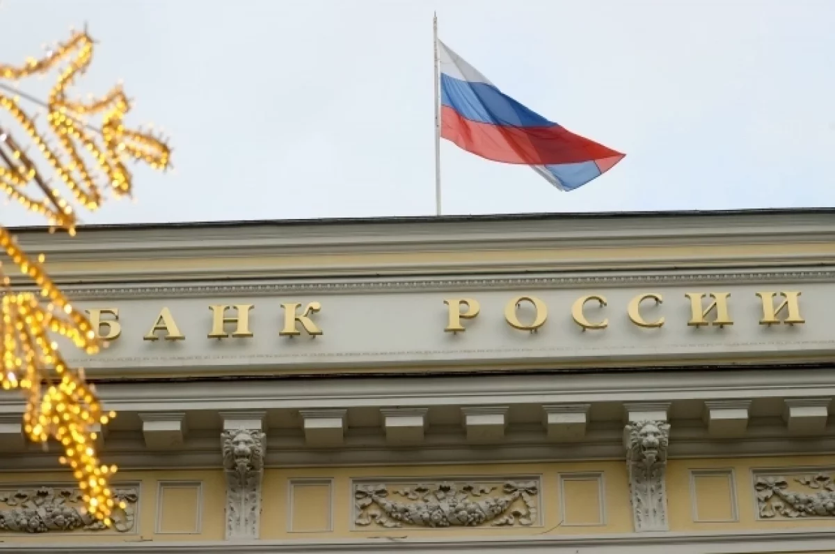 Read more about the article Доцент Щербаченко дал прогноз по изменению ключевой ставки в сентябре