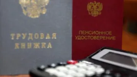 Юрист Касьянова перечислила условия для получения надбавок за стаж к пенсии